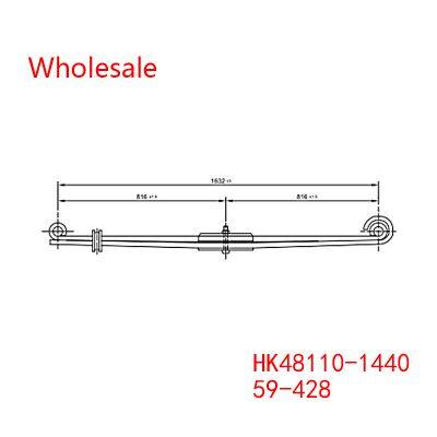 HK48110-1440, 59-428 Heavy Duty Vehicle Front Axle Parabolic Spring Arm Wholesale For Kenworth