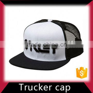 Softextile baby snapback trucker cap