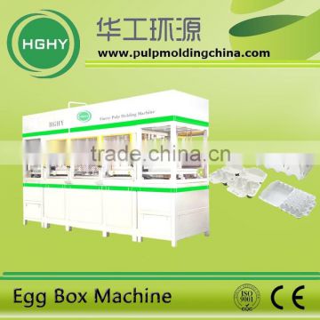 HGHY thermoform egg box pulp equipment