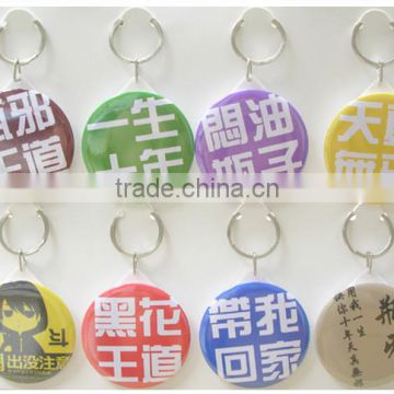 *portable mirror with key chain