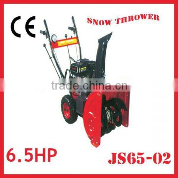 snow blower 6.5HP