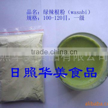 organic wasabi powder
