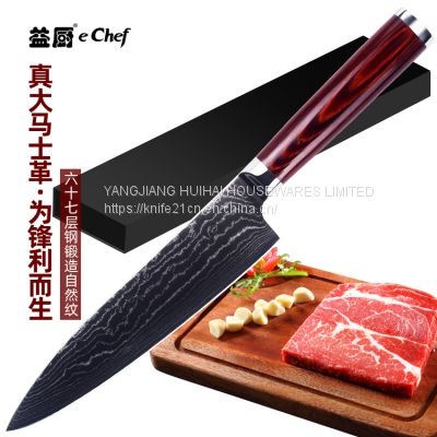 Kitchen Knife, Chef Knife 8 Inch Professional Chefs Knife - Japanese Damascus Steel 67 Layers ABS Handle Cooking Knife - Sharp Meat Knife Sharp Blade with Gift Box