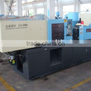 sell injection molding machine LS1680
