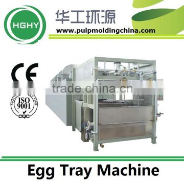 HGHY paper egg tray machine price used wast paper XW-16040S-E1000