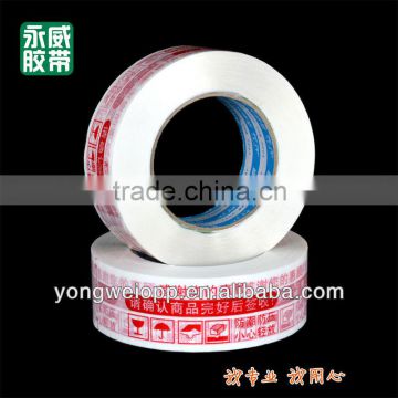 Printing tape-red white(thank u)thick2.5cmxwidth4.5cmx20yard