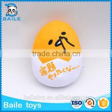 China Wholesale custom plush cute egg bolster plillow