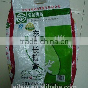Grain Sugar flour rice feed fertilizer laminated China PP woven bag