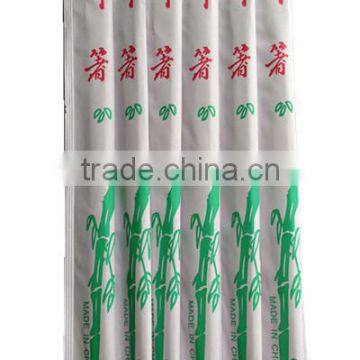 paper warp bamboo chopsticks