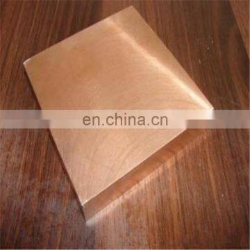 cheap c1100 copper sheet 1mm