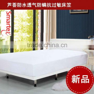 terry waterproof mattress protector with aloe vera treatment