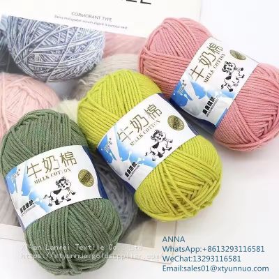 Colored High Tenacity Supply Of High Quality Milk Yarn Crochet