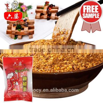 Chinese famous brand hot pot condiment instant spicy chilli powder