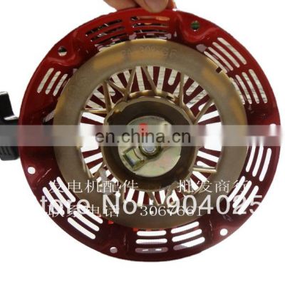 5KW-6.5KW 188F GX390 pull plate assembly starter