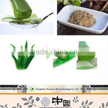 GMP Manufacturer Supply Natural Aloe Vera Extract Aloin 10%-98%