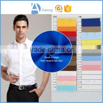 wholesale new product 100% combed wholesale multicolor shirting cotton fabric for sale stock