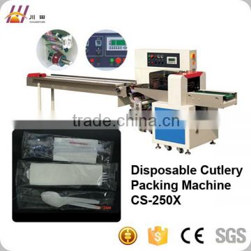 Diposable cutlery wrapping machine, packaging machinery for forks and knives, tissue and spoon and chopsticks packing machine