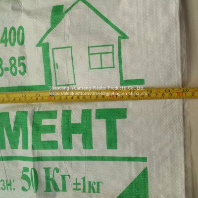 25kg 50kg Customized Color Grain Sugar Flour Rice Feed Fertilizer Laminated China Pp Woven Bag Manufacturer