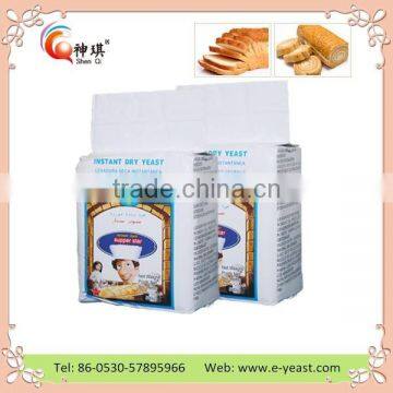 500g high sugar/low sugar brewers yeast with high quality and good price