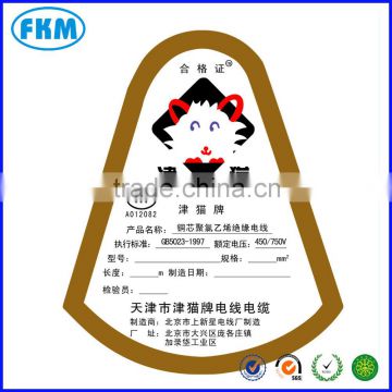 certification paper printing