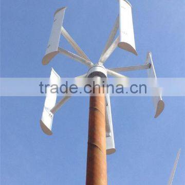 1kw low rpm permanent magnet alternator/vertical axis wind turbine price