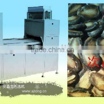 Watermelon Seed color sorting machine