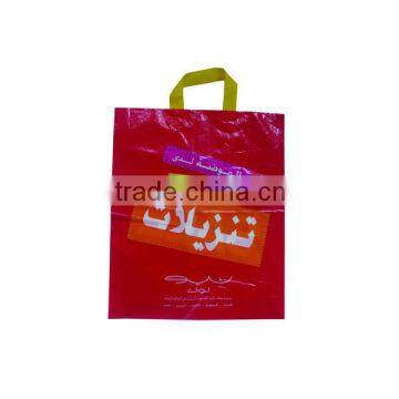 2013 Hot sale PE Bag,PE Shopping Bag,Plastic pe bag