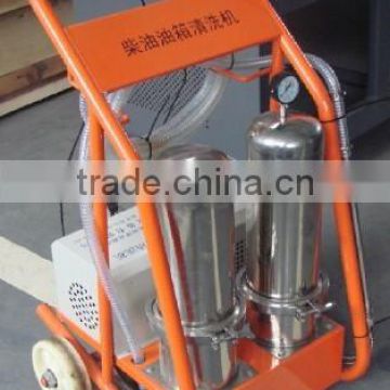HIGH QUALITY Diesel Fuel Tank Cleaning Machine