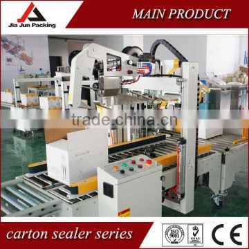 automatic paper carton sealing machine