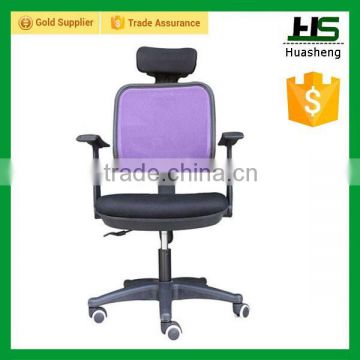 purple mesh swivel chair with adjust headrest H-M05-BaPP.
