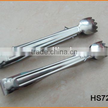 HS72 Stainless Steel 7 Inch Ice Tong