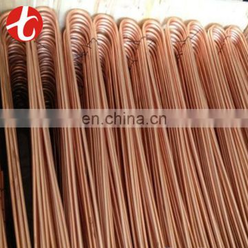 copper coil pipe for air conditioner 1 kg price China Supplier