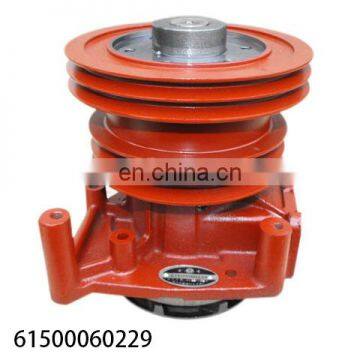 F2000 Shacman engine parts Weichai water pump 61500060229
