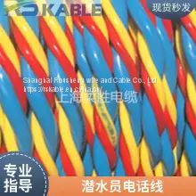 Domestic high-quality divers umbilical cable trachea water pipe communication cable integrated line high strength wear resistance