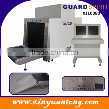 Security Protector X- Ray Baggage Scanner for Hotels , Train Stations , Airports