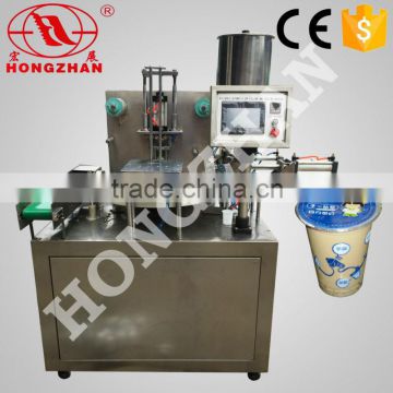 Hongzhan KIS900 automatic plastic cup or box rotary type cup sealing machine