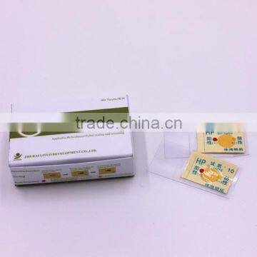 HP Test Kit (Urease Test)