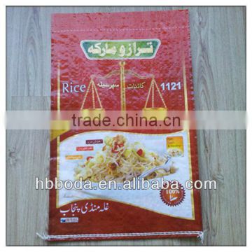 25kg 50kg packing rice pp woven laminated bags