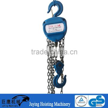 Light duty HSC type hand chain hoist 2.5 ton