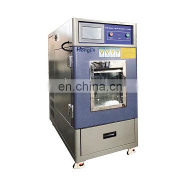 Programmable controlled humidity testing chamber for pharmacy