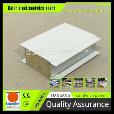 wall panel Clean rock wool board Hospital clean board Tiangang purification plate manufacturers