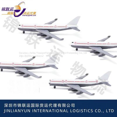 International freight forwarder shipping beauty drinks for export to Canada, air dispatch double clearance package tax to the door