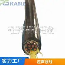Shanghai Ruseng tinned copper braided shielding 4 core *0.2/0.25/0.3/0.35 clinometer probe data line Clinometer line Welcome phone support