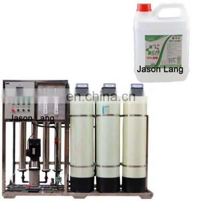 GYJL-2020 hand washing gel making machine