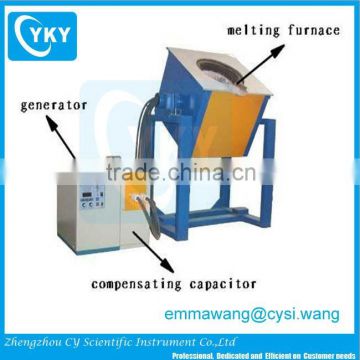 Best seller CY High Frequency Induction Gold Melting Furnace