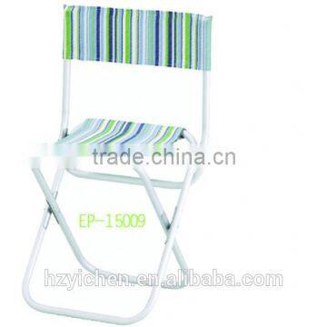 beac stool chair EP-15009