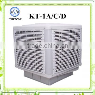 Window air cooler/ Braze air evaporative air cooler