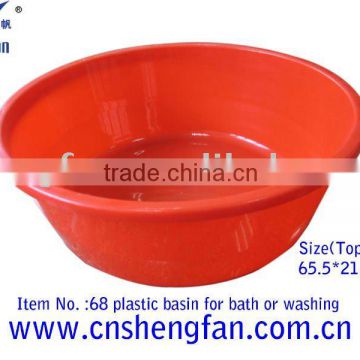 infant bath basin Di 65.5cm with New PP material