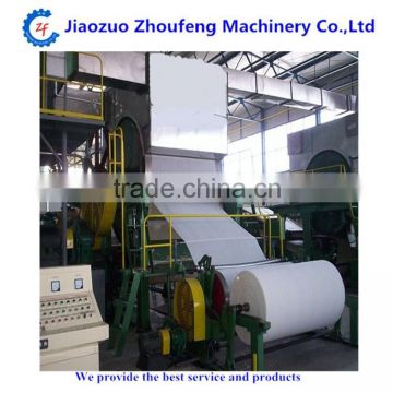 Roll paper machine paper roll rolling making machine(whatsapp:13782789572)
