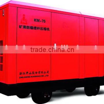 8 bar explosion proof air compressor with CE certificate